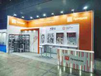 ВЫСТАВКА"НЕФТЕГАЗ 2026"