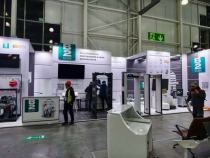 ВЫСТАВКА"НАИС 2026"