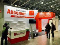 Выставка «Pharmtech & ingredients 2020”