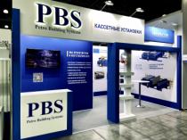 Выставка «Bauma СТТ Russia 2021»