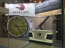 ВЫСТАВКА "МЕТАЛЛ ЭКСПО 2019"