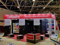 ВЫСТАВКА"MITEX2024"