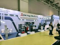 ВЫСТАВКА"ЗДРАВООХРАНЕНИЕ 2023"
