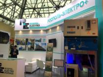 Выставка "Электро 2019"