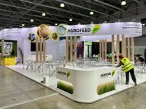 ВЫСТАВКА"АГРОС 2025"
