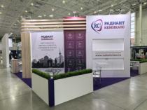 ВЫСТАВКА"ИНТЕРЛАКОКРАСКА 2026"