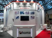 Выставка "ИНТЕРЛАКОКРАСКА-2018"