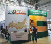 Выставка "Комплексная безопасность 2019"