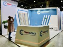 Выставка "Mosbuild 2022"