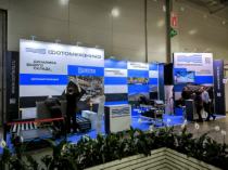 ВЫСТАВКА"TRANSRUSSIA 2024"