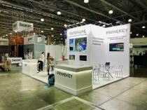 Выставка «Pharmtech & ingredients 2020”