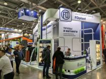 ВЫСТАВКА"AQUATHERM MOSKOW 2023"