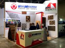 Выставка "Mosbuild Moscow 2019"