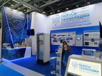 ВЫСТАВКА"МФЭС 2023"