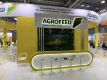 ВЫСТАВКА"АГРАВИЯ 2026"