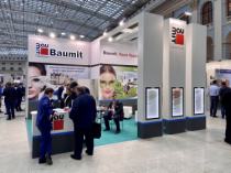ВЫСТАВКА "DENKMAI 2019"