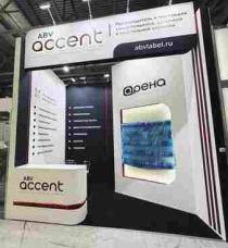 ВЫСТАВКА"ПРОДЭКСПО 2026"