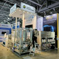 ВЫСТАВКА"PHARMTECH&INGREDIENTS 2023"