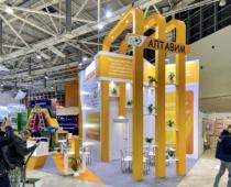 “MVC. Зерно-Комбикорма-Ветеринария 2020»
