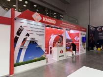 ВЫСТАВКА"MINING WORLD 2026"