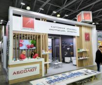 ВЫСТАВКА"PHARMTECH&INGREDIENTS 2023"