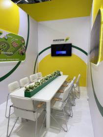 ВЫСТАВКА"АГРАВИЯ 2026"