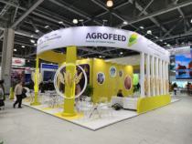 ВЫСТАВКА"АГРАВИЯ 2026"