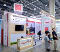 ВЫСТАВКА "RosUpack & Printech 2024"