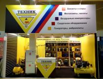 Выставка "Mitex 2018"